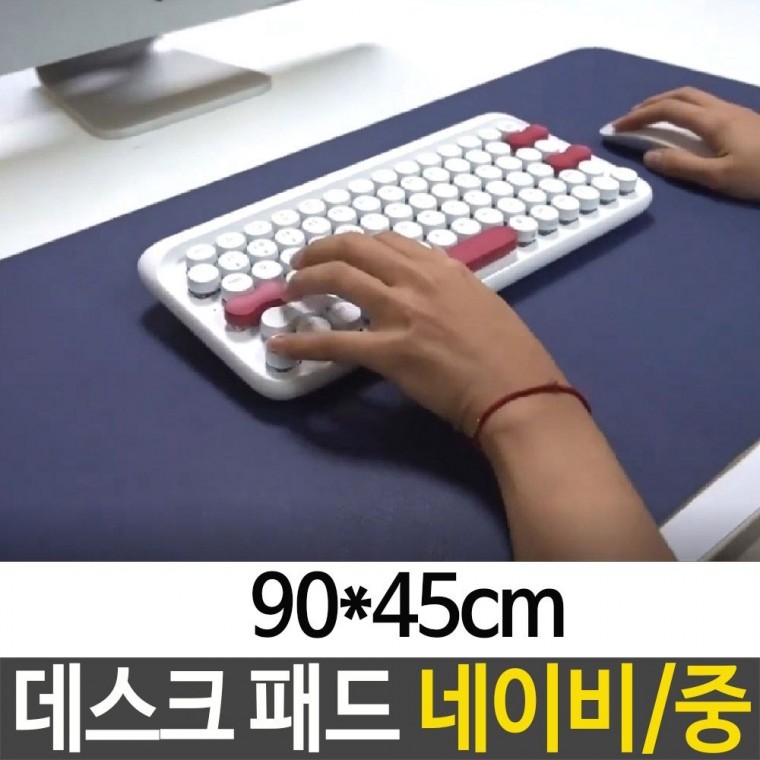 데스크 패드 와이드 가죽 책상커버 테이블 매트 - 메인 이미지