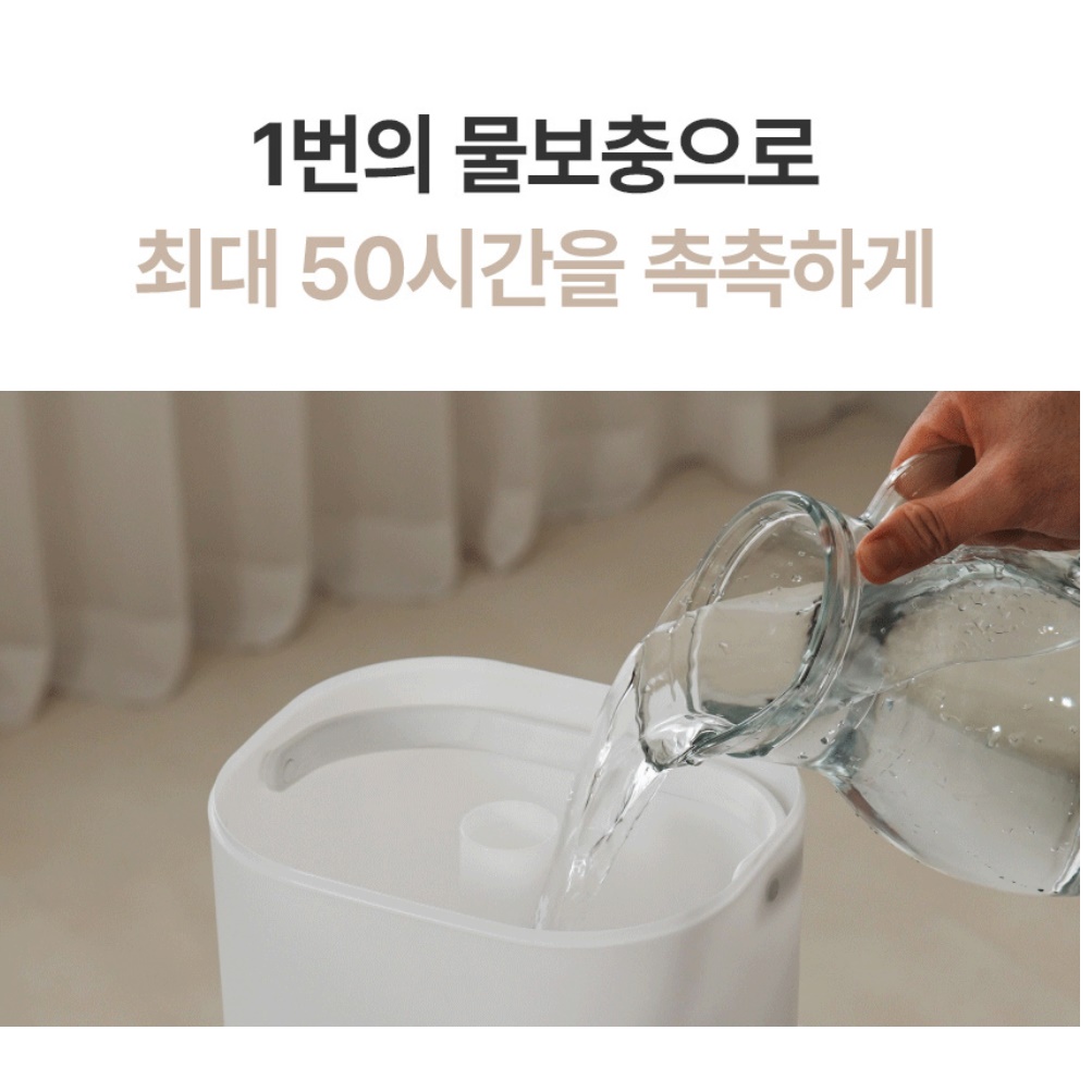 다이얼식 사무실 사무실용 대용량 가습기 통세척 가습기 세척쉬운 가습기