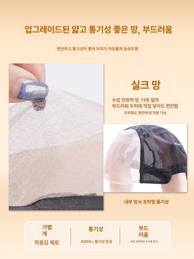 여자 인모 단발 보브컷 숏 가발 탈모 항암 28cm 자연 헤어-분할-내추럴블랙 - 상세 이미지 4