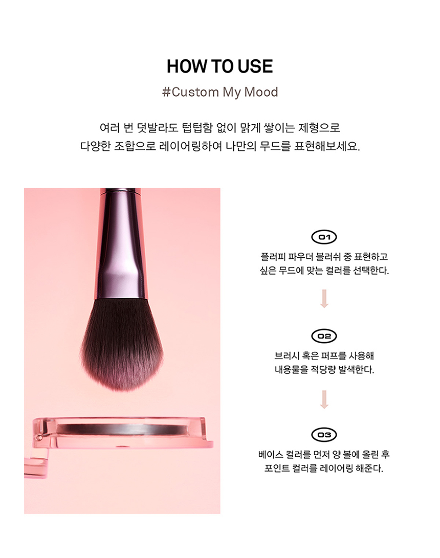 korean naming blush