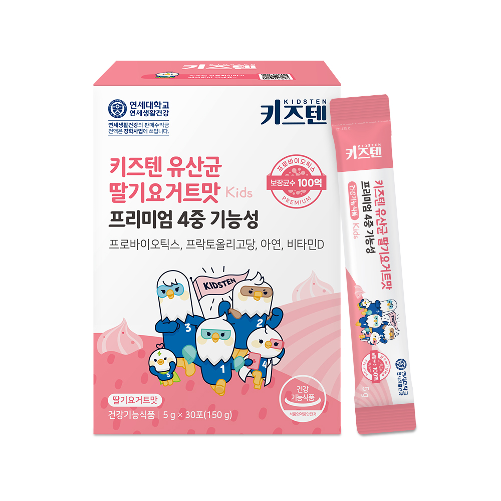 연세 키즈텐 유산균 딸기요거트맛 100억 어린이 유아 초등학생 4중기능성 30포, 4개 이미지 2