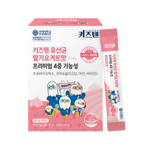 연세 키즈텐 유산균 딸기요거트맛 100억 어린이 유아 초등학생 4중기능성... 맛있게 먹은 솔직 후기 - 상품 이미지 2
