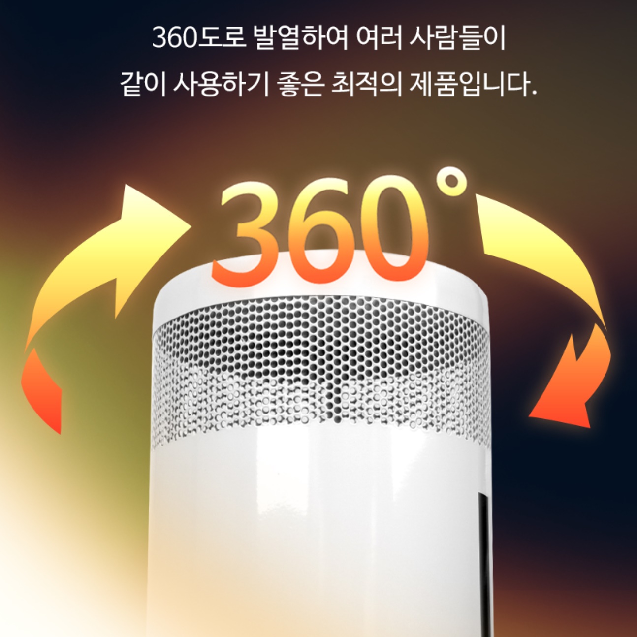 대웅 소형 대형 사무실 온풍기 실내 온풍기 업소용 난방기 1.5KW