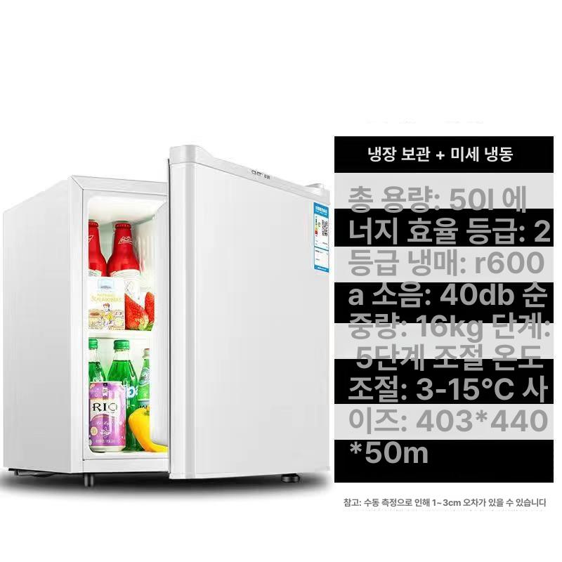 집 식품 보관 미니 소형 호텔 전용 온도 표시 잠금장치 20L 단일 잠금 이미지 6