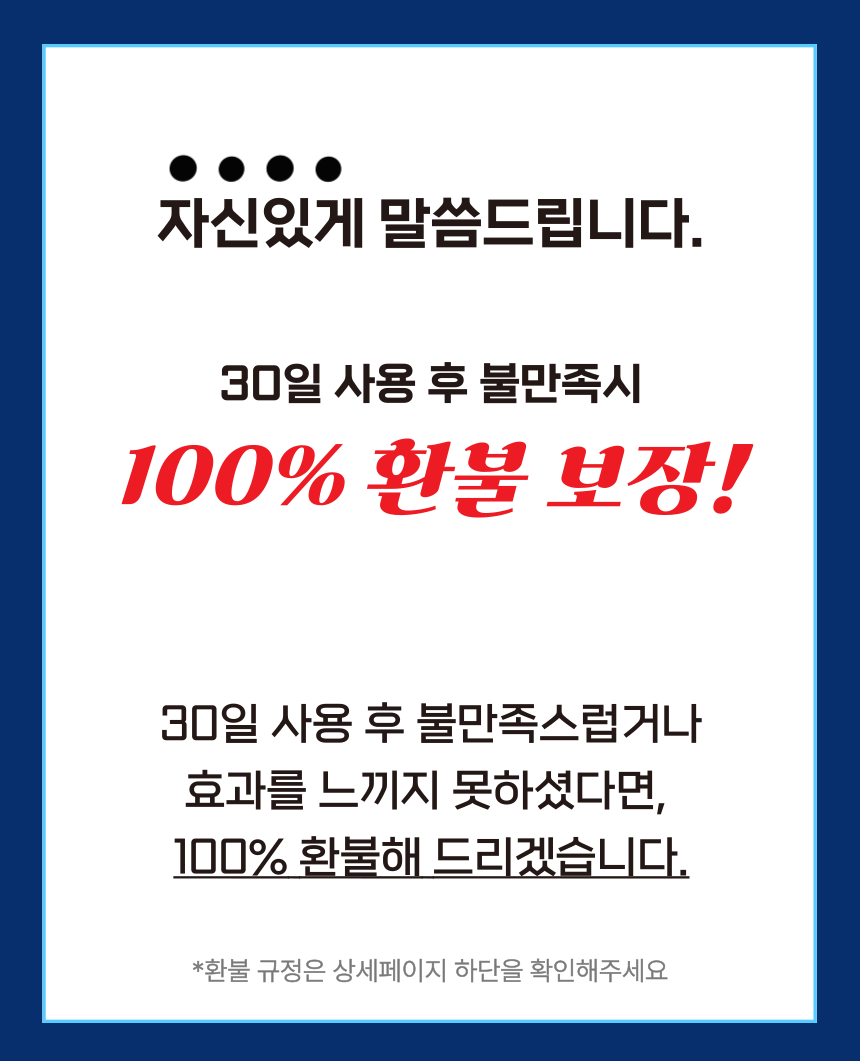 마누카꿀 임산부 샴푸 500ml 저자극 임산부화장품 판매처 상세 정보 이미지 2
