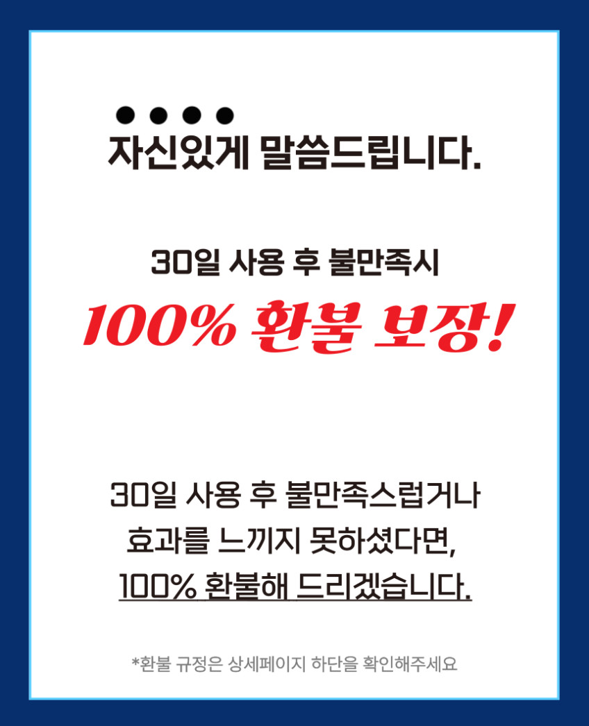 마누카꿀 임산부 샴푸 500ml 저자극 임산부화장품 판매처 상세 정보 이미지 2