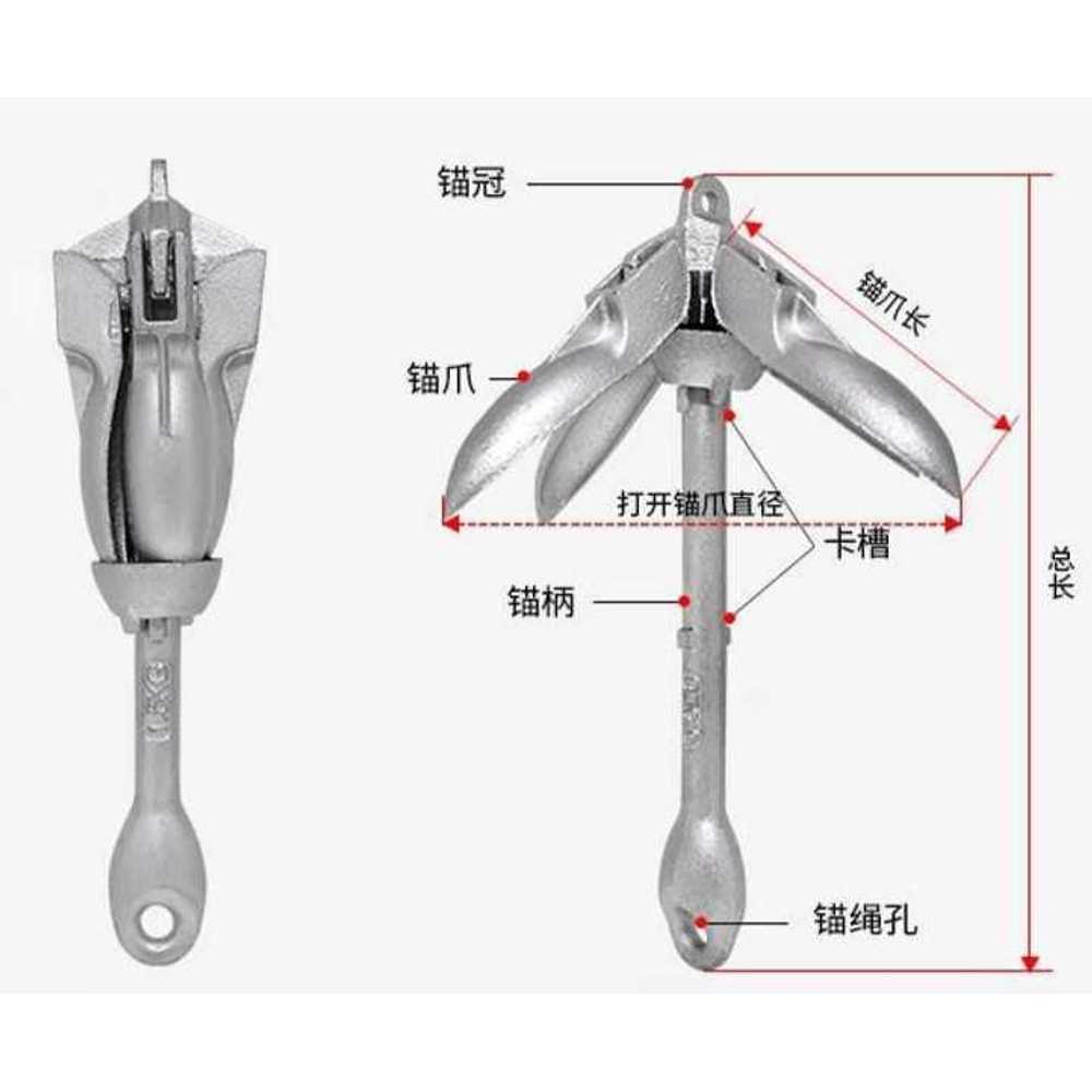 접이식 닻 낚시 보트용 앵커 소형 선박 정박 장비 12kg 앵커+로프30m - 상세 이미지 3