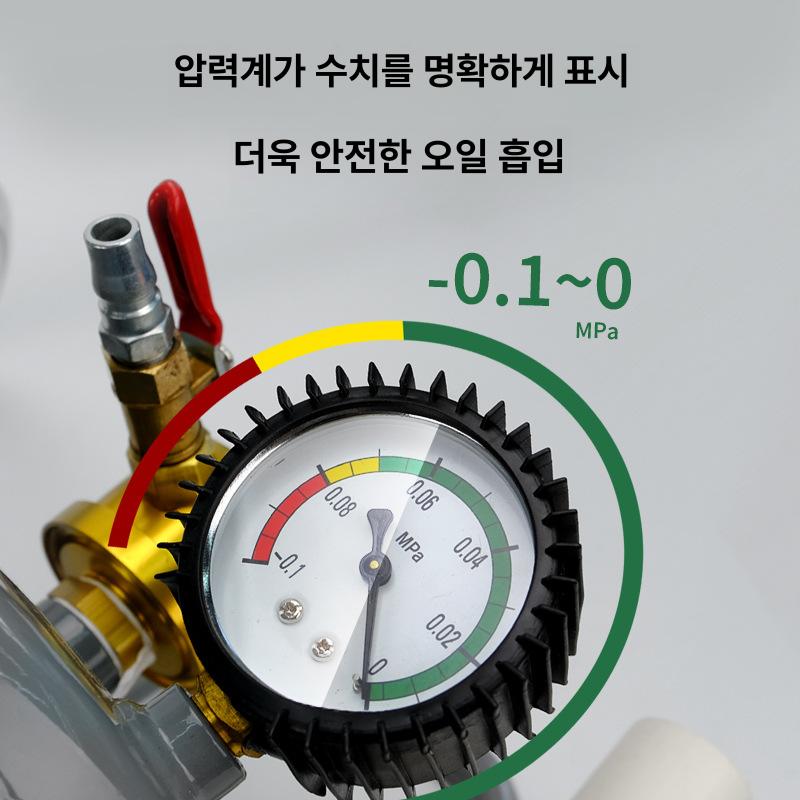 소형 공압 오일 폐유 수집기 교환기 게이지 없는 공압식 오일 추출기 - 상세 이미지 4