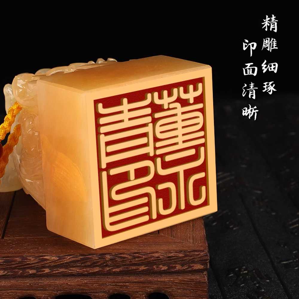 옥새 도장 낙관 명판 케이스 사각 피규어 각인 사무실 7x9.5cm - 상세 이미지 4