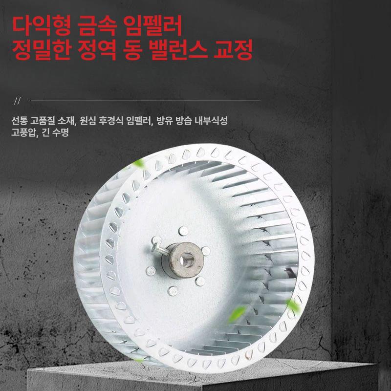 산업용 원심 송풍기 강력 통풍기 250W 주방 연기 제거 저소음 DF250W 220V 브래킷 포함 - 상세 이미지 5