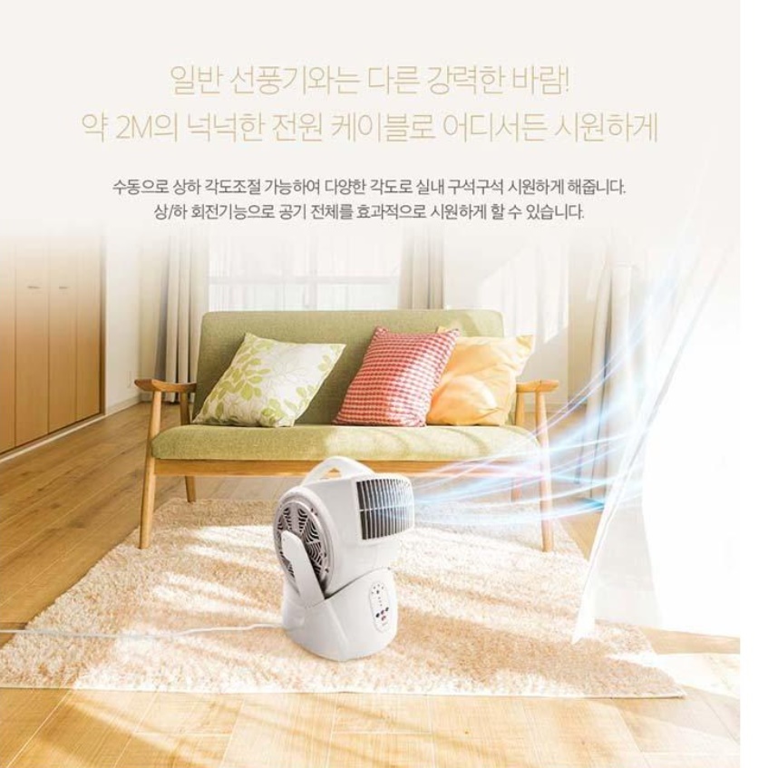 리모컨 날개없는 서큘레이터 매장용 서큘레이터 탁상용 써큘레이터 주방 써큘레이터 - 상세 이미지 3