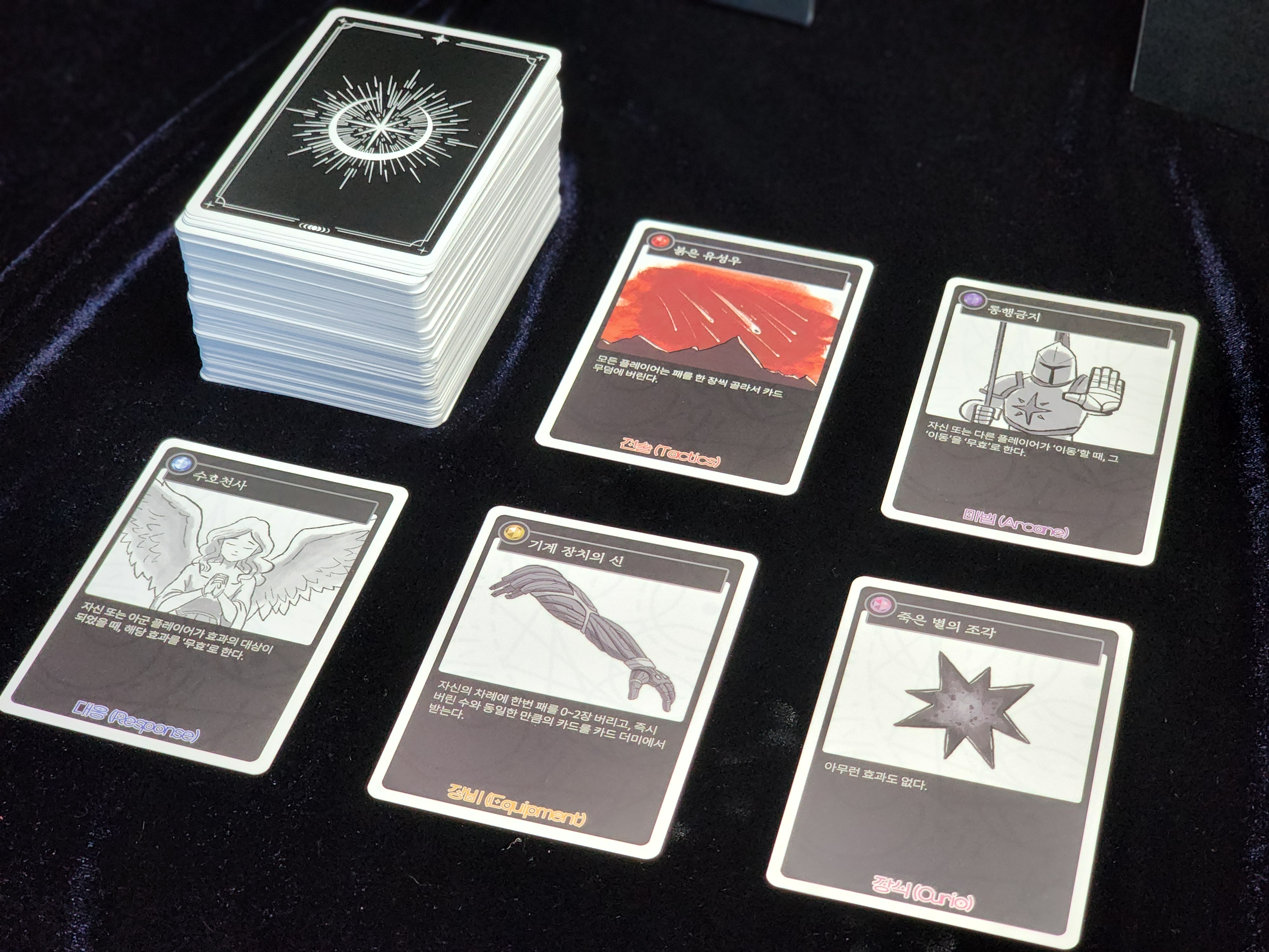 전략 보드 게임 스타폴 왕관전쟁 TCG 카드 전투 주사위 레이스 4인용 6인용 파티 선물 - 상세 이미지 5