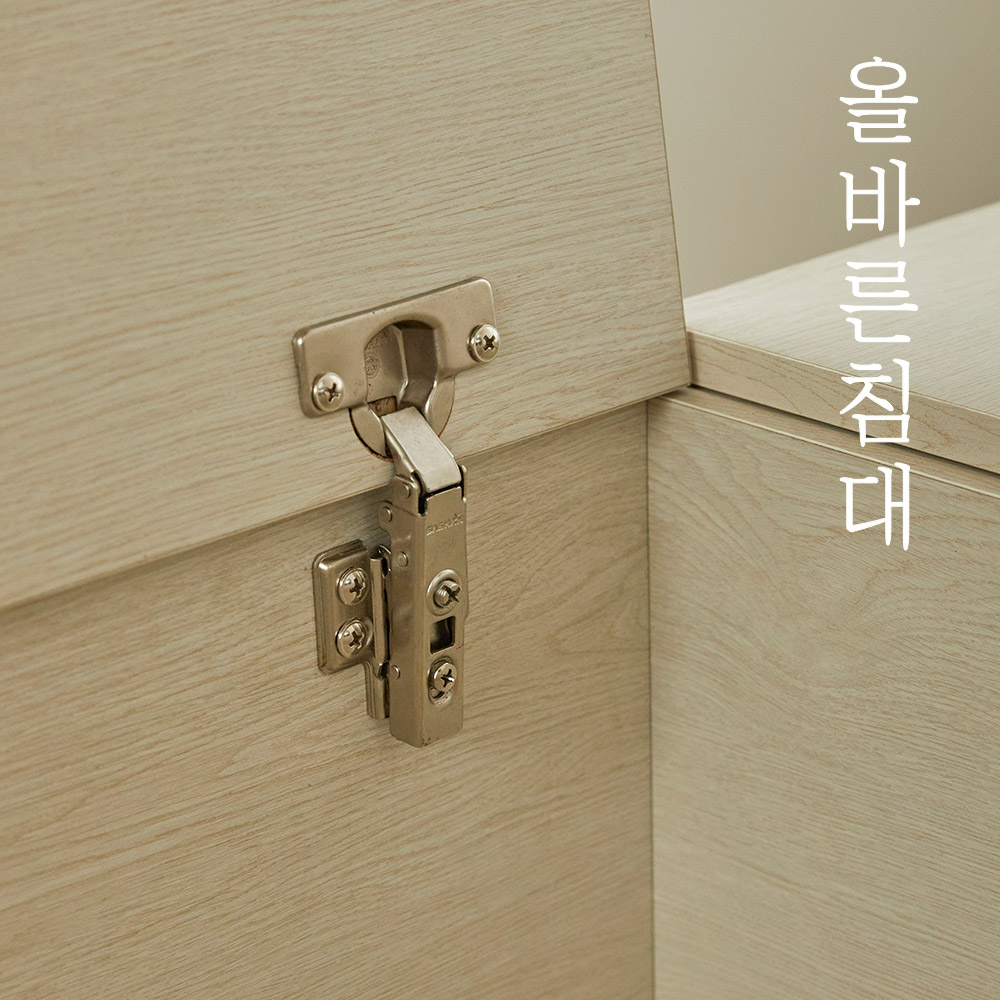 올바른침대 바른수납 침대프레임 LED수납헤드 싱글S