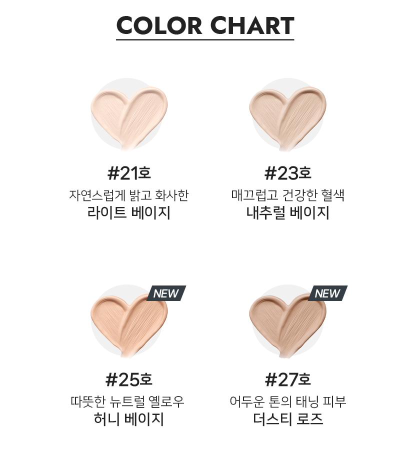 예소 어두운 피부 BB 글로우 비비 태닝 비비크림 27호 더스티 로즈, 50ml 이미지 2