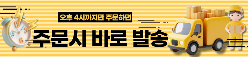 자연유랩 렌틸콩 타이트닝 주름개선 앰플 30ml 3+1 판매처 상세 정보 이미지 1