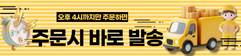 자연유랩 렌틸콩 타이트닝 주름개선 앰플 30ml 3+1 판매처 상세 정보 이미지 1