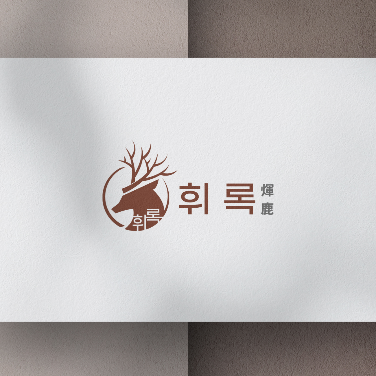 청록원농장 스토어 로고