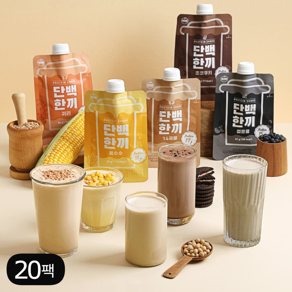 다신샵 고단백 쉐이크 단백한끼 5종 20팩 / 식사대용 프로틴
