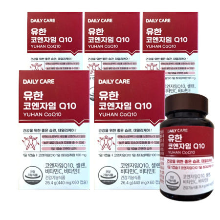유한양행 유한 코엔자임Q10 60캡슐 5통 중장년 활력 항산화 세포보호 셀레늄