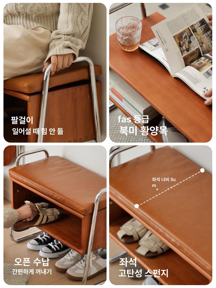 원목 현관 신발장 스툴 벤치 좌식 신발 수납 소프트 쿠션 - 상세 이미지 4