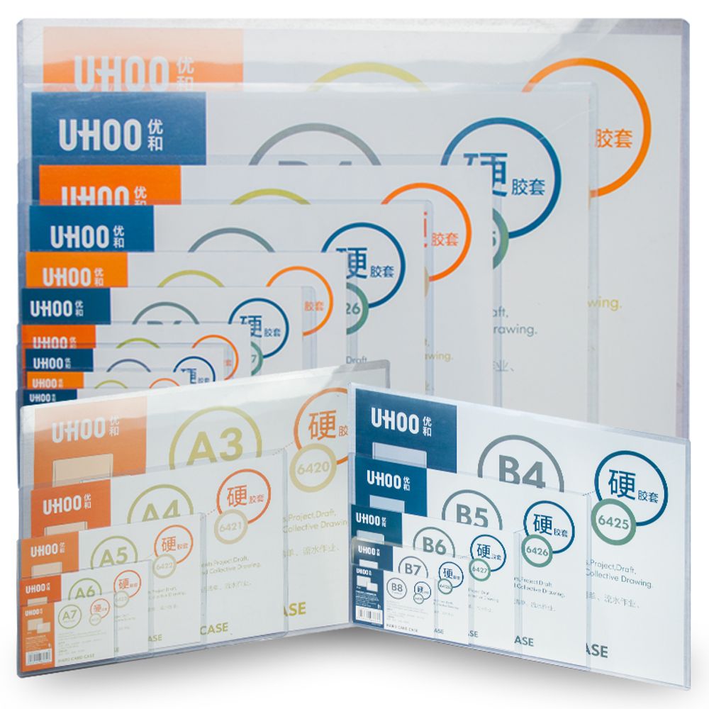 PVC부착용 B6 6427 메뉴꽂이/메뉴판/가격표/포스터 - 메인 이미지