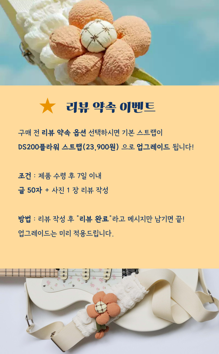 Daisy/데이지 통기타 어쿠스틱기타 D-100 컷어웨이 미니기타 판매처 상세 정보 이미지 2