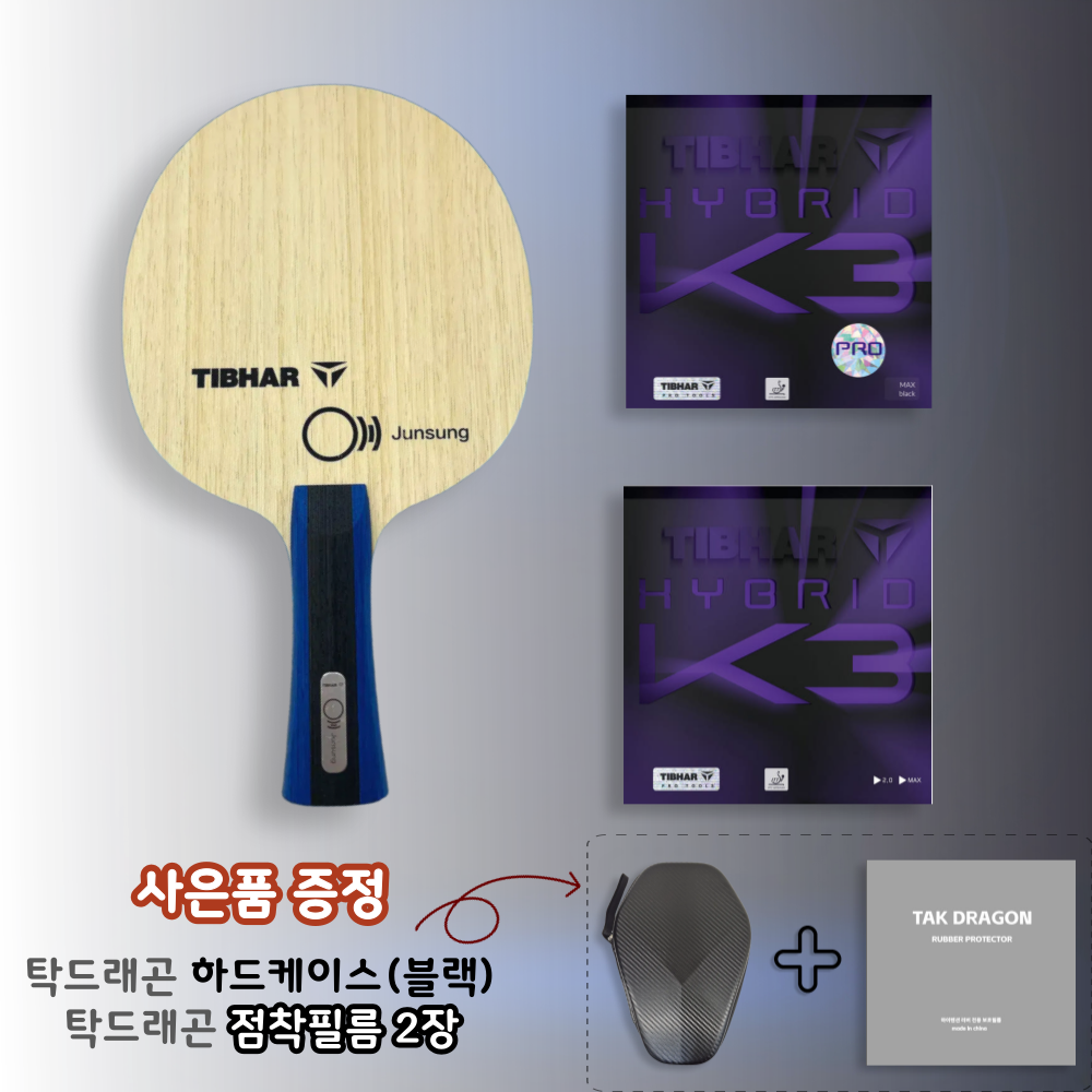 [라켓러버세트] 오준성 슈퍼 노바 카본 + K3 or K3 pro FL 그립 - 상품 이미지