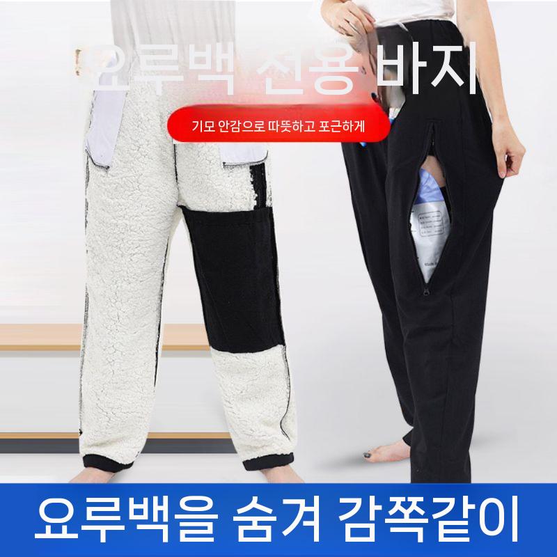 소변백 주머니 소변줄 장루 배액관 팬츠 여름 바지 플리스 그레이 싱글 M - 상세 이미지 3
