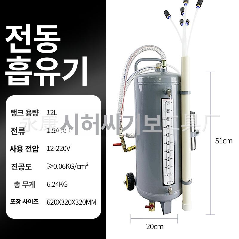 소형 공압 오일 폐유 수집기 교환기 게이지 없는 공압식 오일 추출기 이미지 8