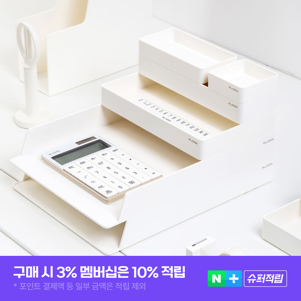 책상정리 누사인 트레이 6개 펜접시