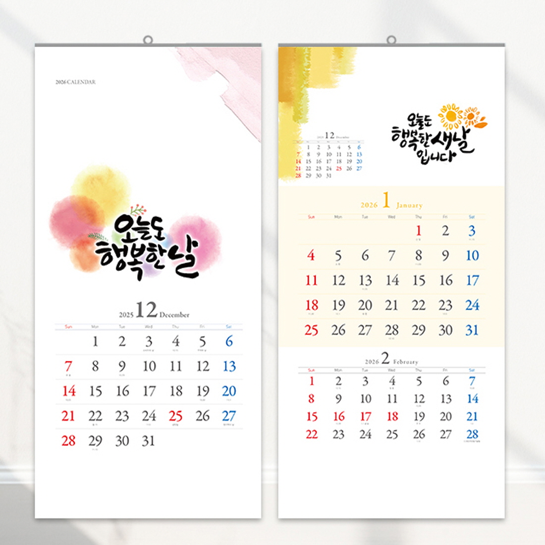 2026년 벽걸이달력 3개월 캘리그라피 큰 글씨 벽달력 사무실 학교 부모님 월 캘린더 - 상세 이미지 3