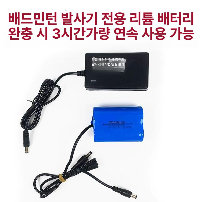 자동 발사기 셀프 연습기 휴대용 훈련기 용 기본고정 - 상세 이미지 5
