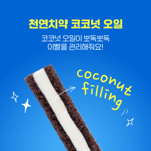 슈퍼포우 강아지 덴탈껌 치석 입냄새 제거 양치껌 오래츄, XS(소형), ... 솔직 후기 | 실제 사용자 리뷰 총정리 - 상품 이미지 3