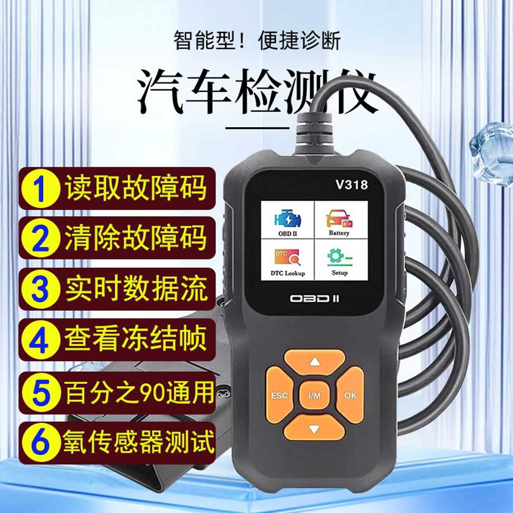 자동차 진단기 OBD2 스캐너 고장진단 엔진오일온도 - 상세 이미지 2