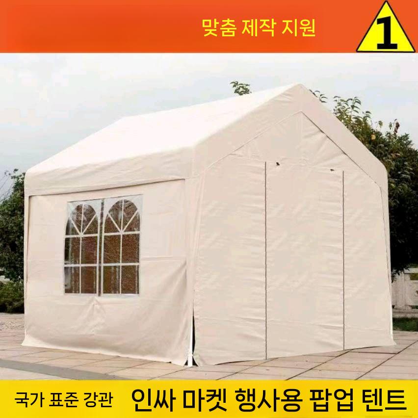 캐노피천막 몽골텐트 가제보 포장마차 쉘터 텐트 천막 대형 3x3 선반+상단+4면 천(창X 1도어) 이미지 6