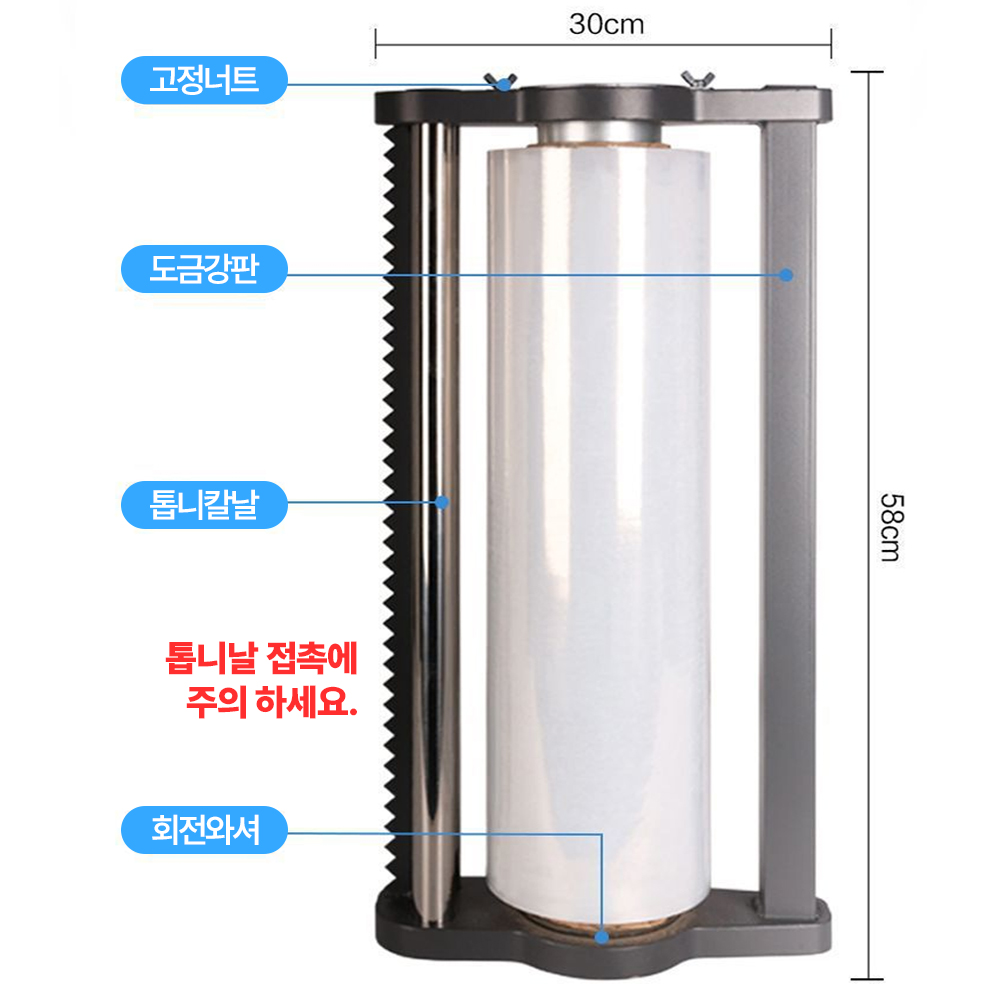 수동 랩핑기 핸드 파렛트 랩봉 이동식 반자동 작업 공구 - 상세 이미지 4