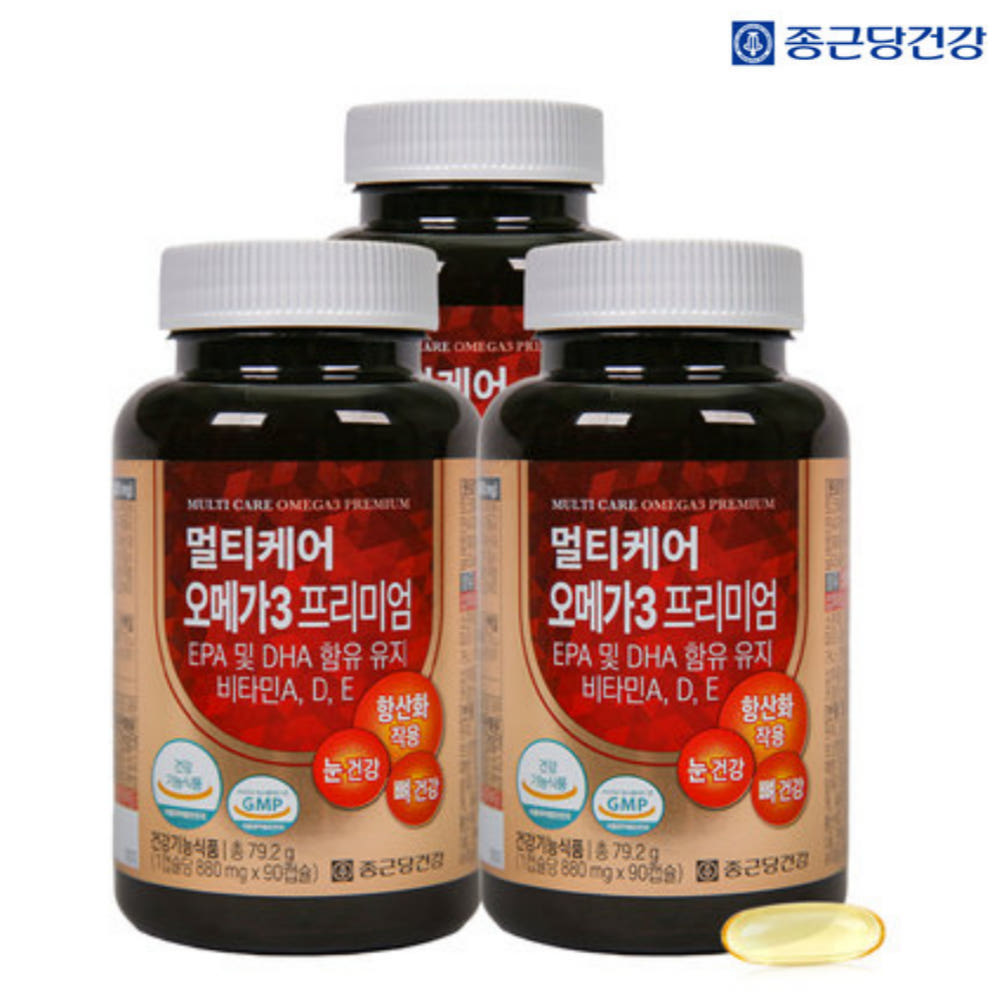 종근당건강 오메가3 9개월분