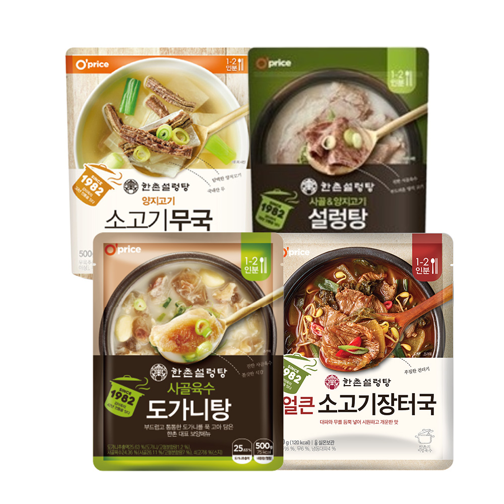 오프라이스 한촌 맛보기 500g 4종세트(정통설렁탕+소고기무국+도가니탕+얼큰소고기장터국) - 상품 이미지