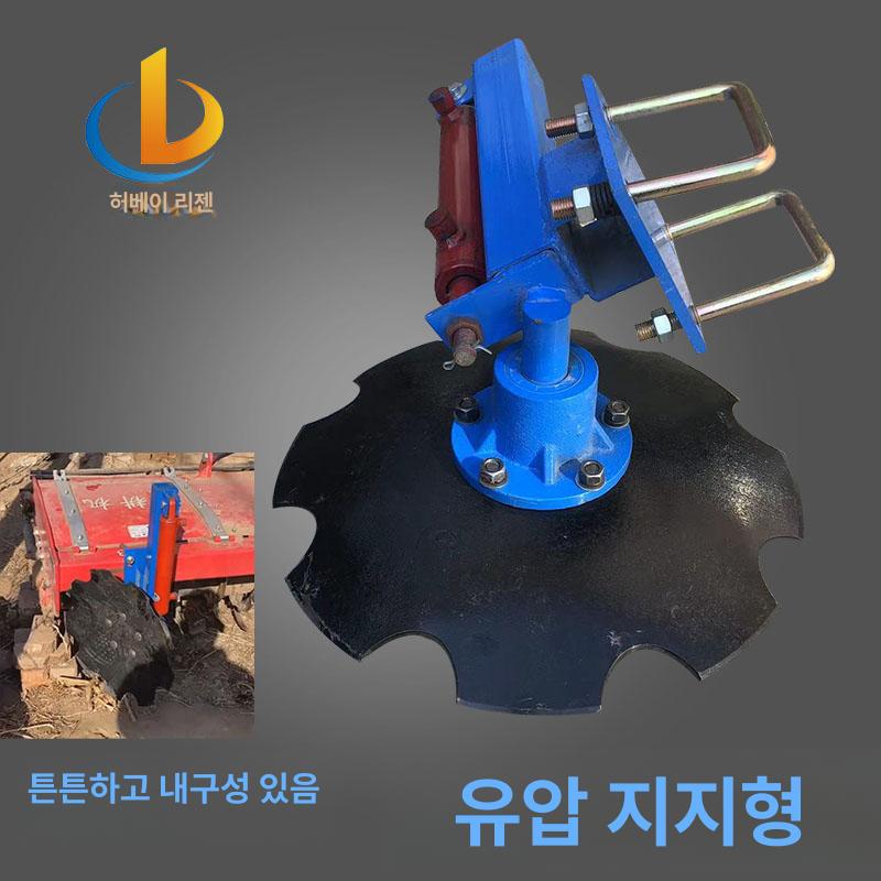 트랙터 회전식 원판쟁기 경작기 관리기 농기계 경운기 - 상세 이미지 2