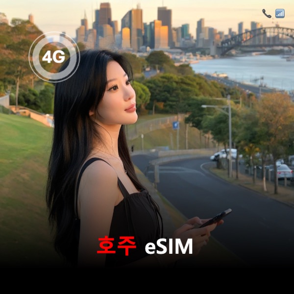 [올인원번호팩] 호주 Vodafone eSIM | 데이터 총 10GB/35GB | 호주내 통화 수발신 무제한 | 이용일수 15일 | 호주 전화번호 제공 이심통 - 상품 이미지