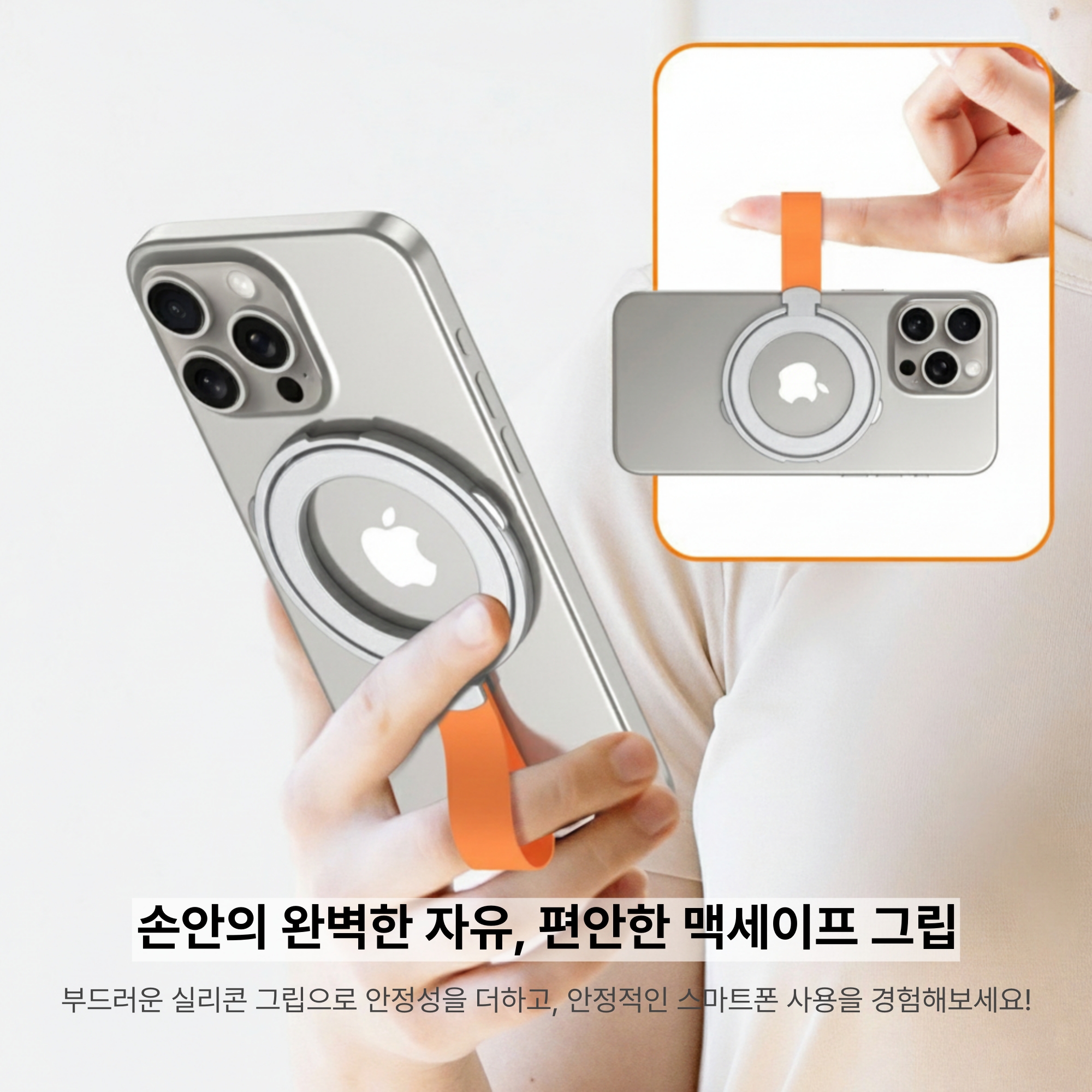 듀얼사이드 맥세이프 스마트톡 - 마그네틱 양면 자석 홀더 그립 / 아이폰 그립톡 거치대 - 상세 이미지 3