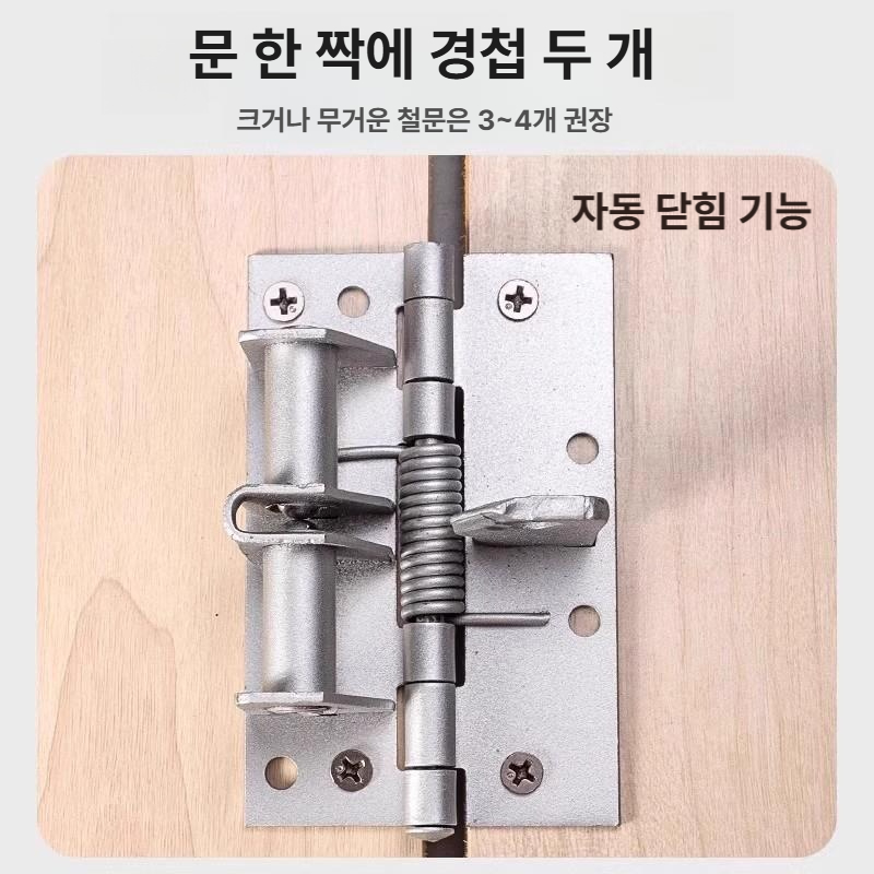 스마트 자동 경첩 도어 클로저 4인치 힌지 싱크대 가구 브라켓 다용도 이미지 7