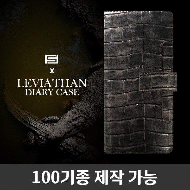 스터핀 레비아탄 외부 카드수납 다이어리 케이스 100기종 모음 - 상품 이미지