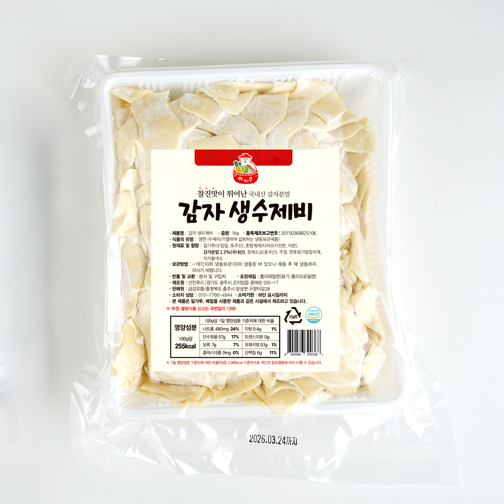 감자 생수제비2kg + 장칼국수 소스 500g 칼국수 - 상세 이미지 5