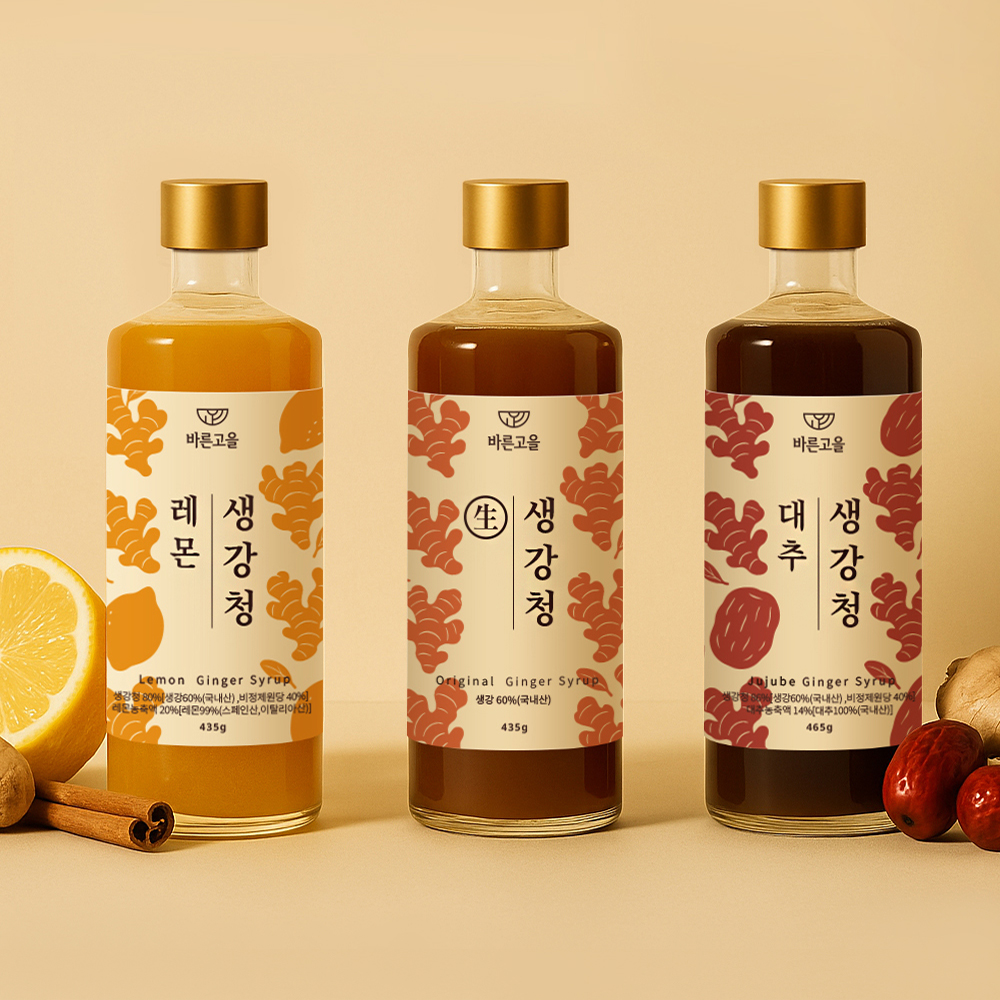 임산부 생강 대추차 진한 대추청 라떼 대추고 이미지 8