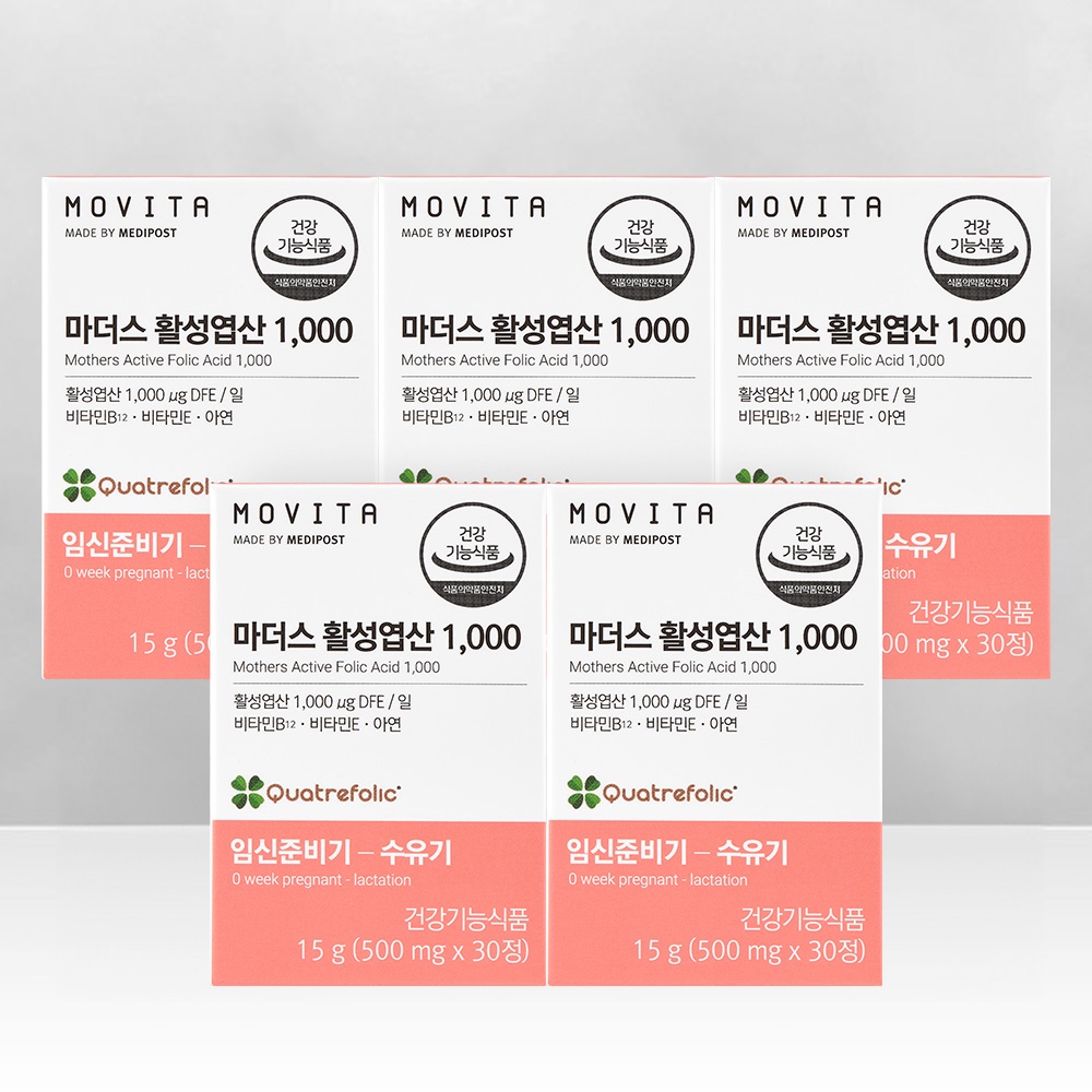 모비타 마더스 츄어블 활성엽산 1000 임신준비 임산부 영양제 30정, 5개 - 상품 이미지