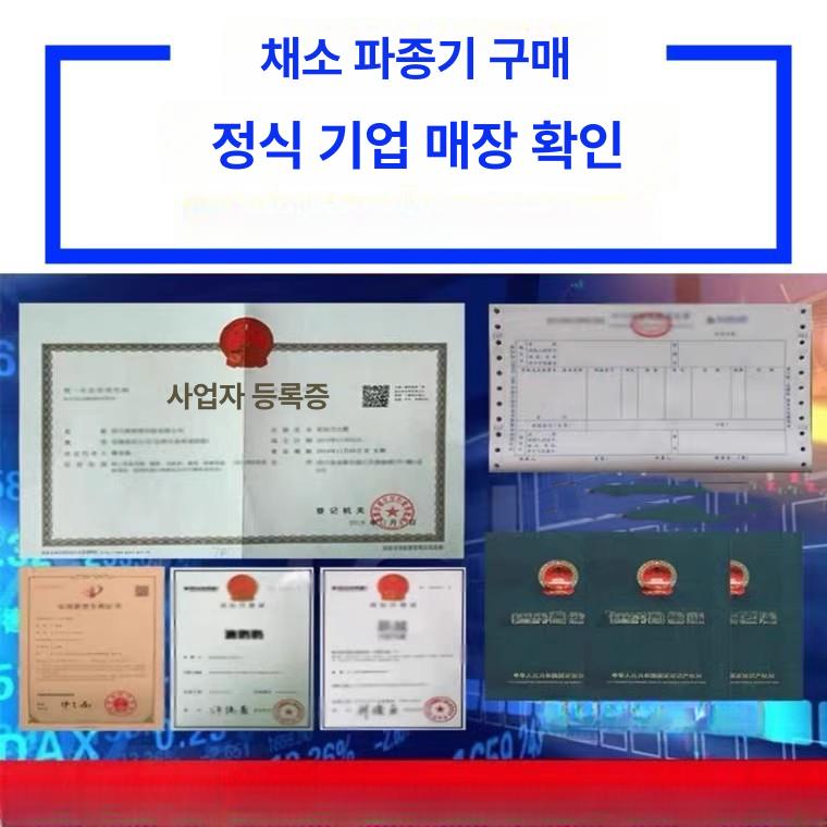 소형 파종기 양배추 정밀 야채 시금치 옥수수 양파 무 간편형 6mm 이하 씨앗 - 상세 이미지 4