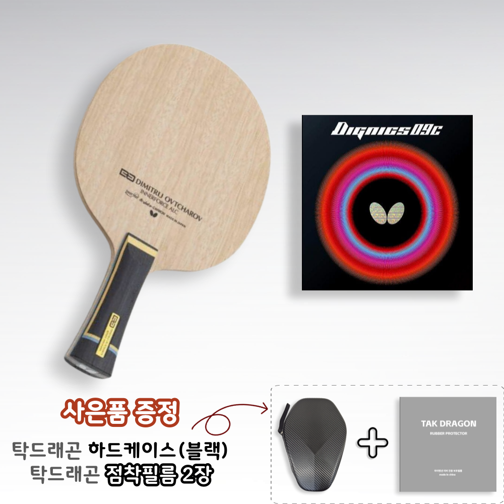 [라켓러버세트] 옵차로프 이너포스 ALC + 디그닉스09c - 상품 이미지