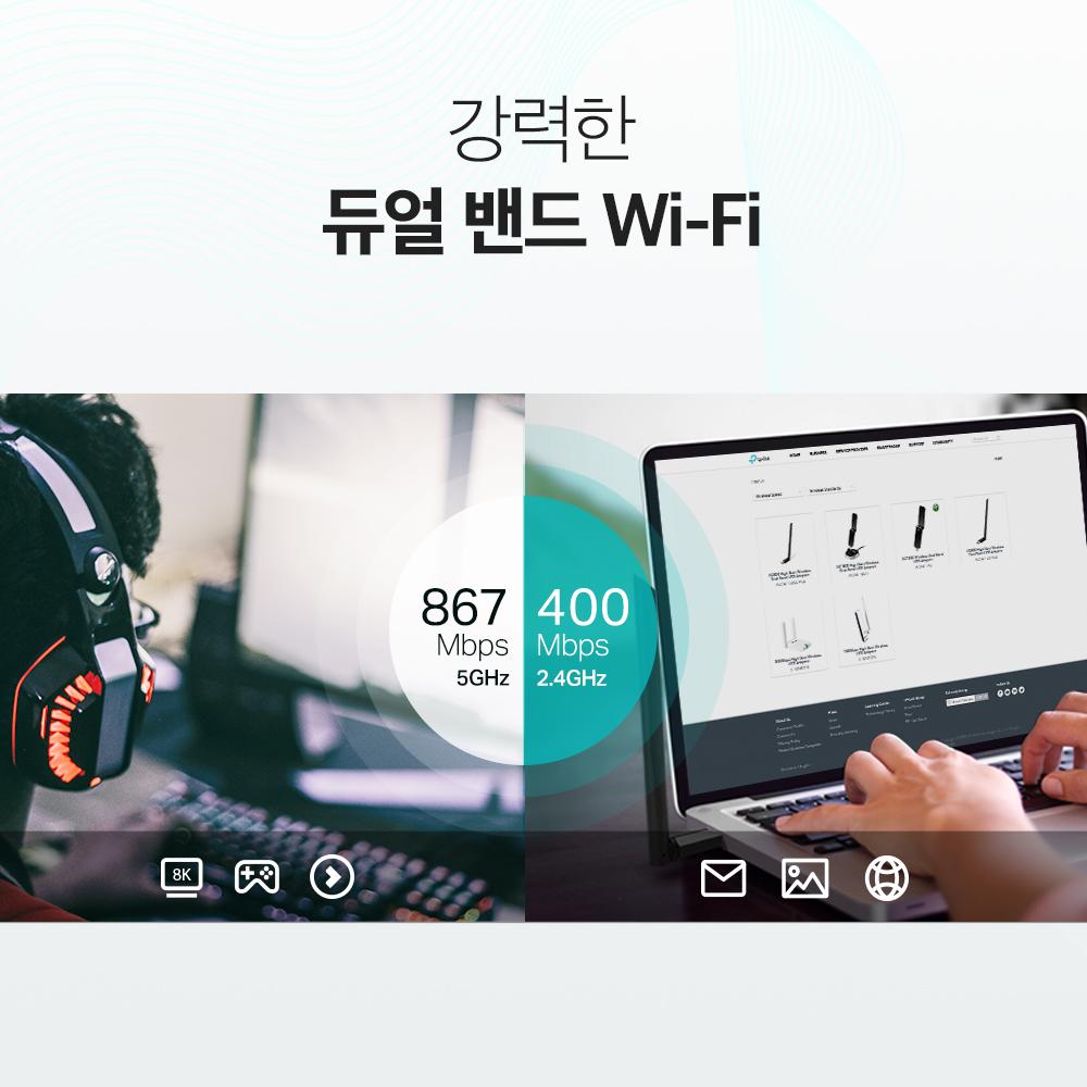 티피링크 Archer T3U Plus 1300Mbps MU-MIMO 듀얼 밴드 와이파이 무선 랜카드 이미지 3