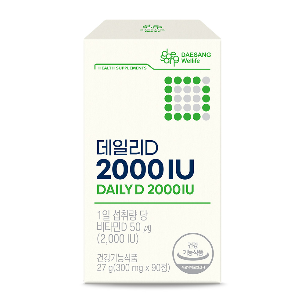 웰라이프 데일리D 2000IU 300mg 90정 90일분 - 상세 이미지 3